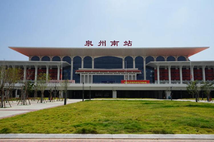 高铁泉州南站最新消息