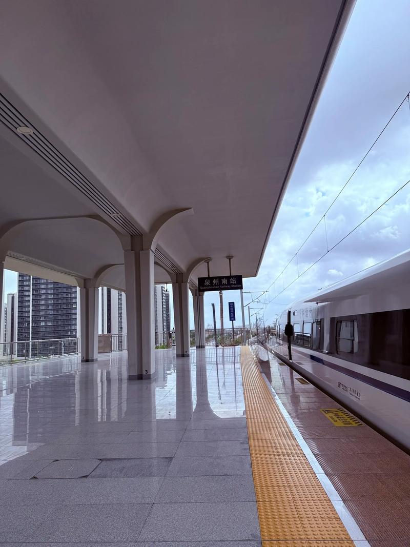 高铁泉州南站最新消息
