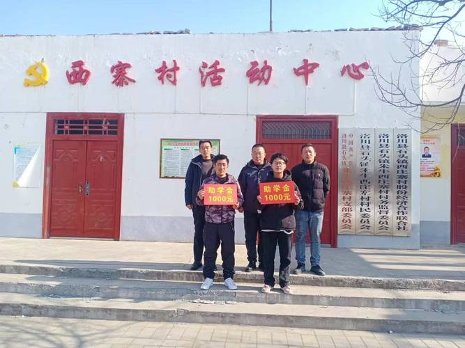 长安区西寨村最新动态