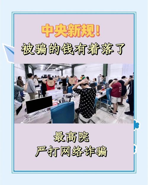 郑州创途诈骗最新消息