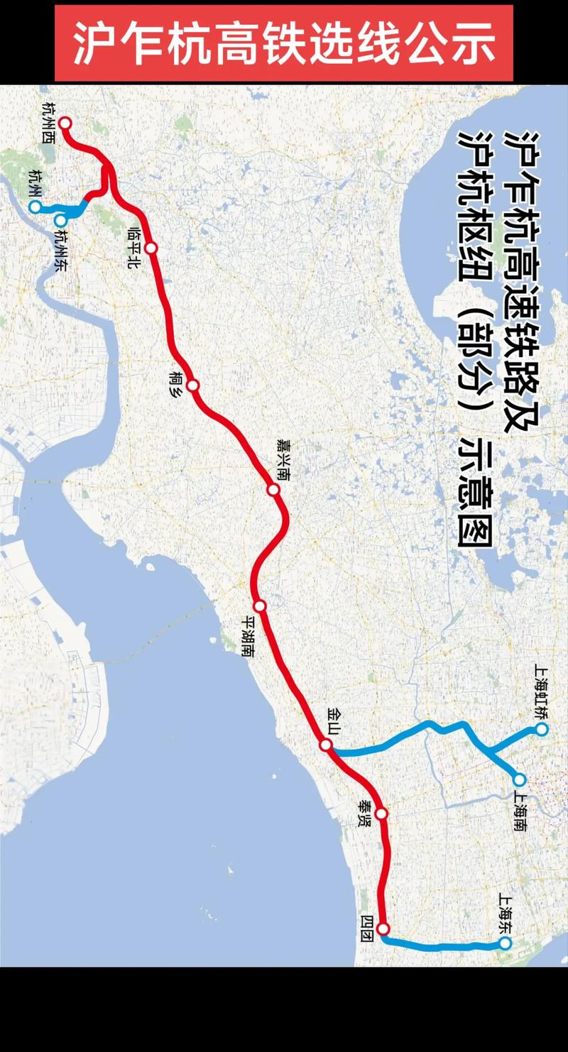 嘉兴对接上海最新消息