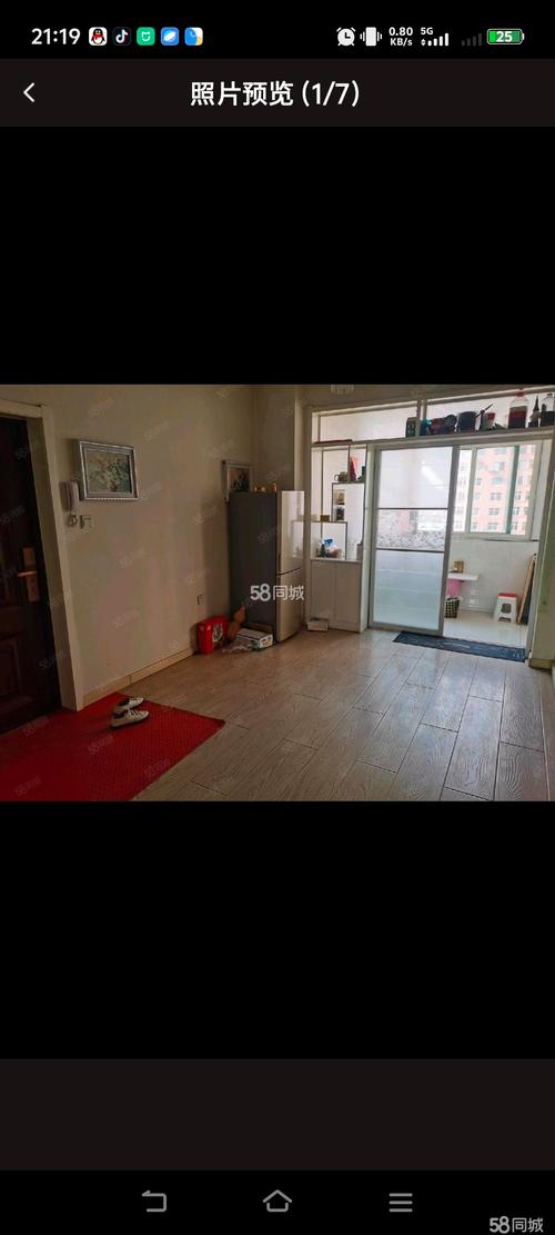 东明房屋出租最新消息