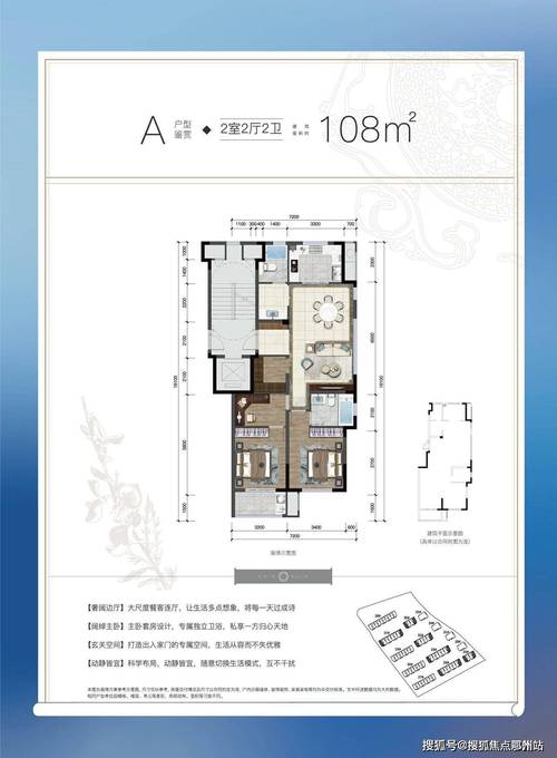 浙江嘉兴海盐县房价