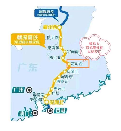 梅州兴宁高铁最新消息