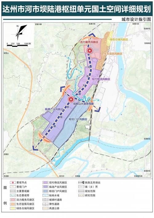 达州交通最新城市规划