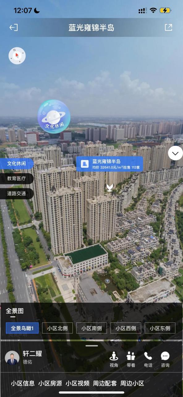 合肥雍锦半岛最新消息
