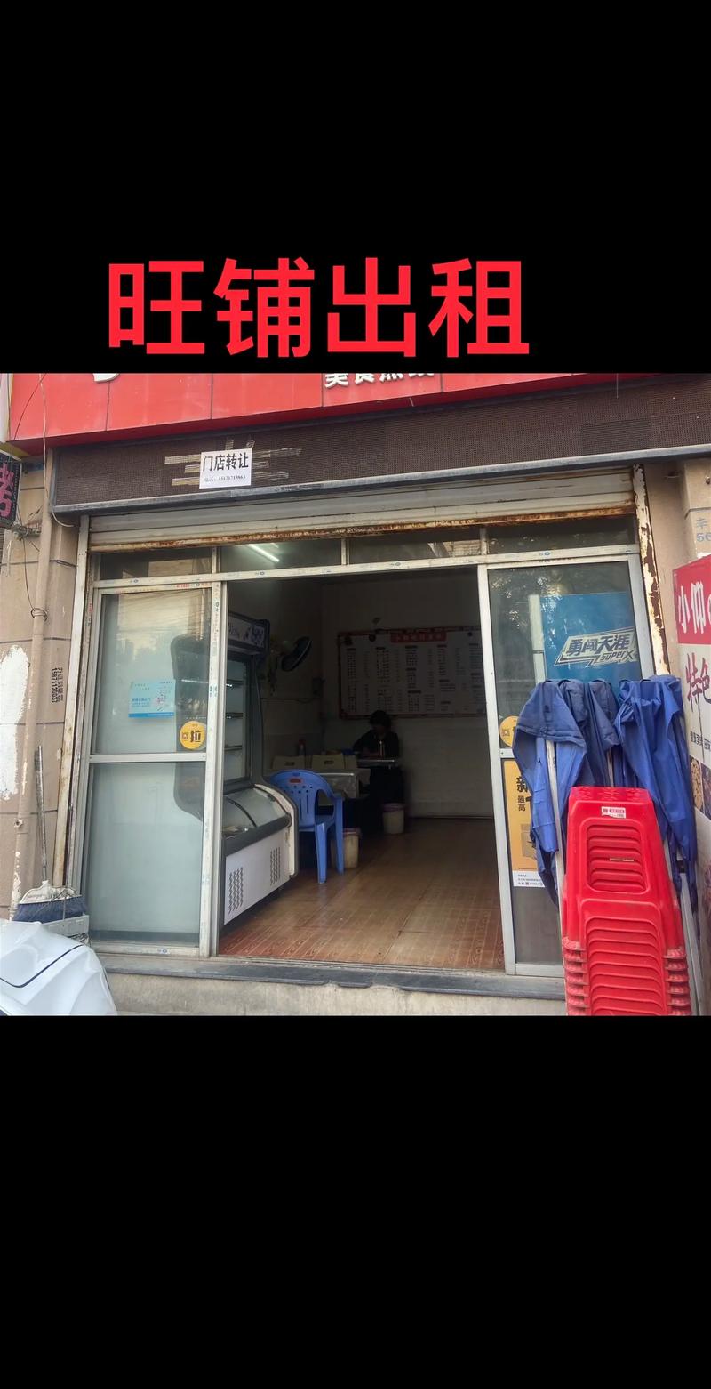 聊城商铺出租最新消息