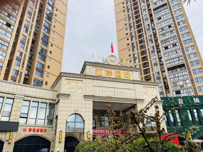 三台房价目前是多少