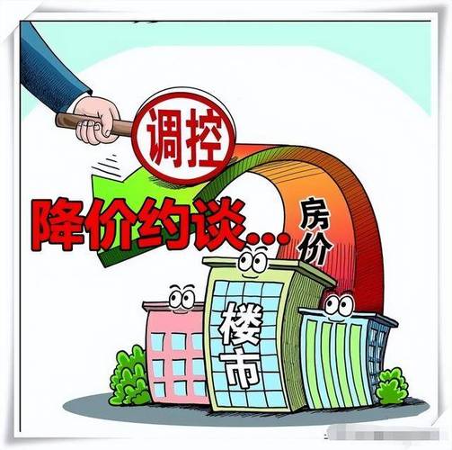 三台房价目前是多少