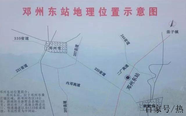 邓州火车站最新规划图