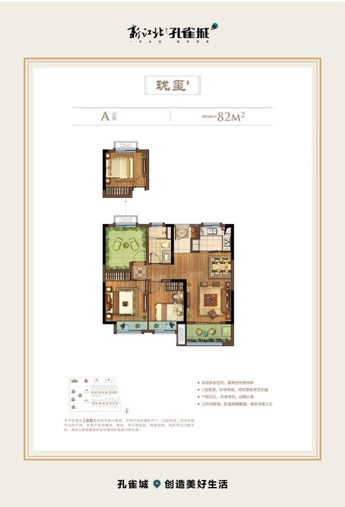 诸暨孔雀城房价多少