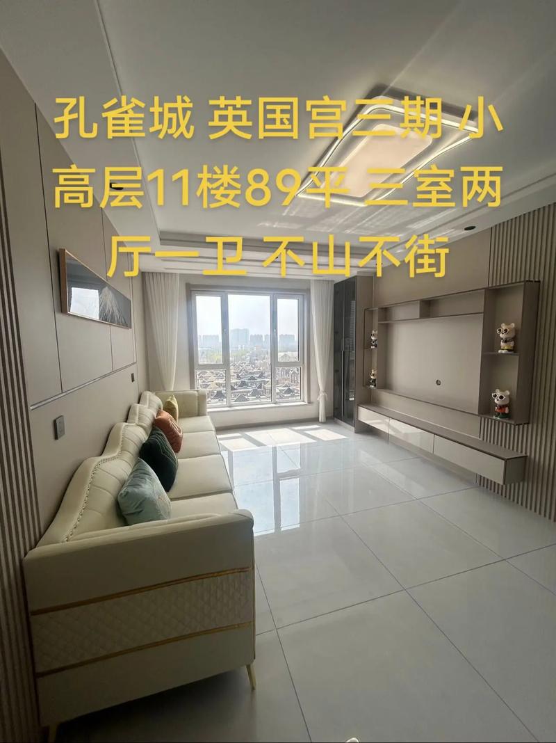 诸暨孔雀城房价多少