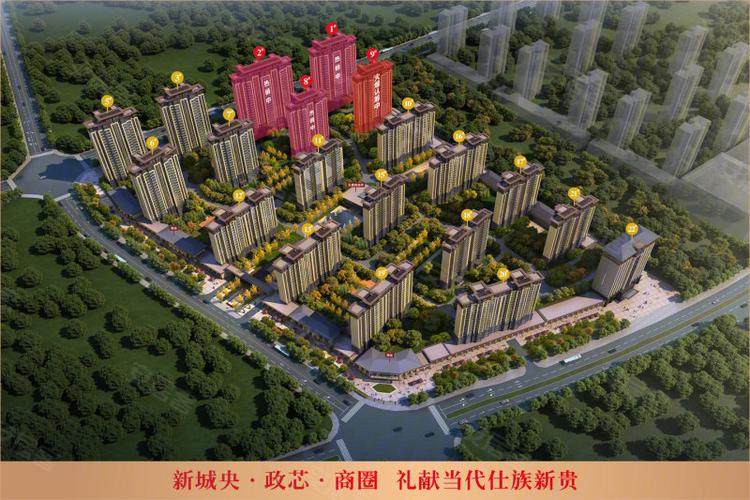 乐都房价现在多少钱