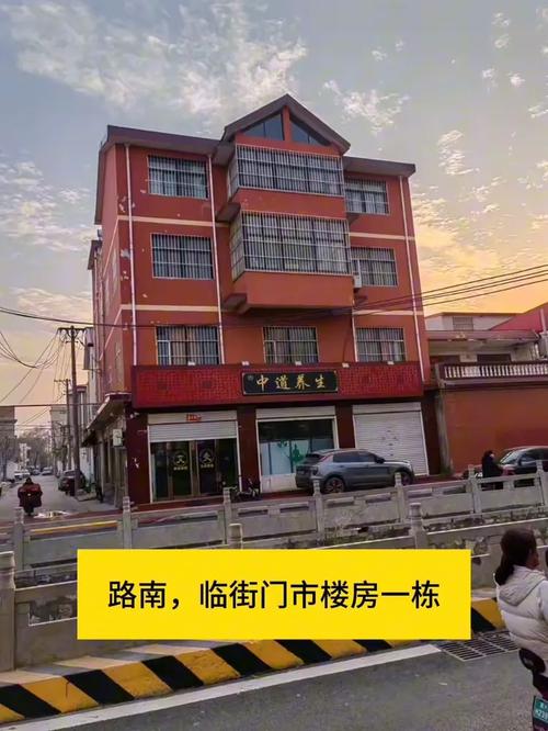 磁县出售楼房最新消息