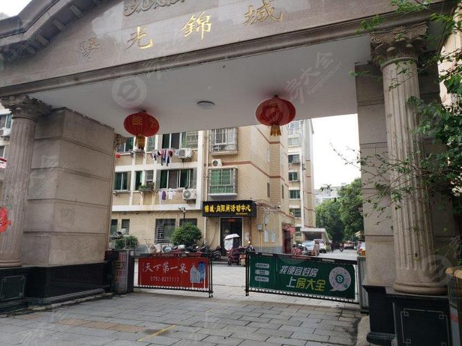 阳光锦城二手房价格