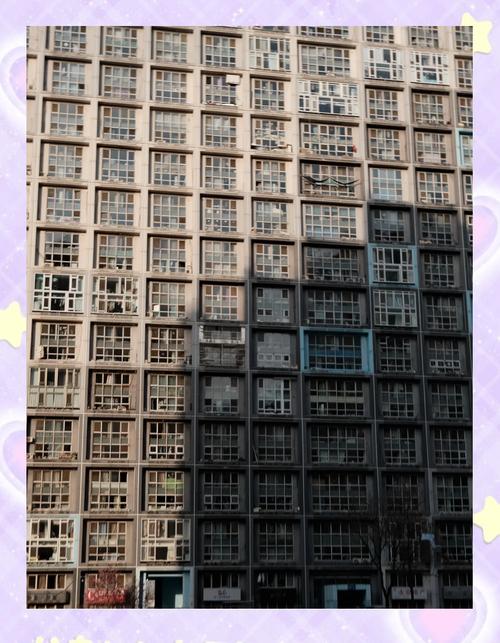 北京像素二手房价格