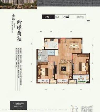 宿州御景澜庭最新房价