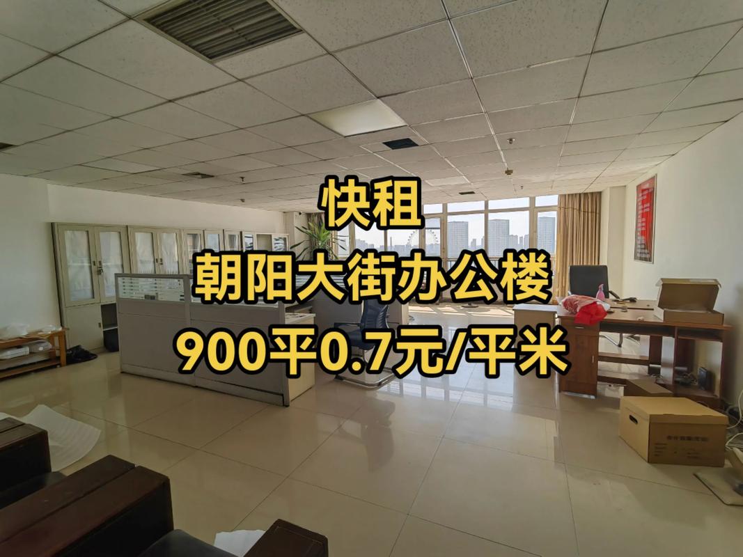 保定店铺出租最新消息