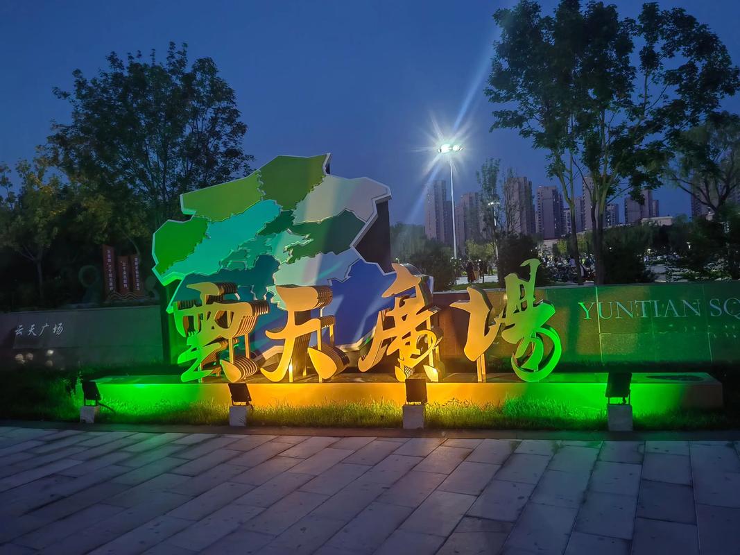 岳池县花漾城最新动态