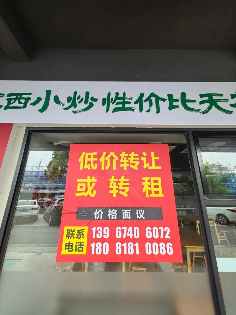 大邑商铺出售最新消息