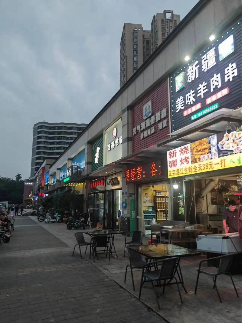 大邑商铺出售最新消息