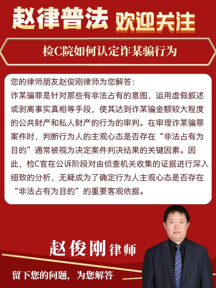 北京二手房纠纷律师