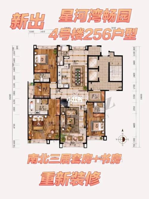 北京星河湾小区房价