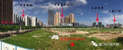 漳州角美土拍最新消息