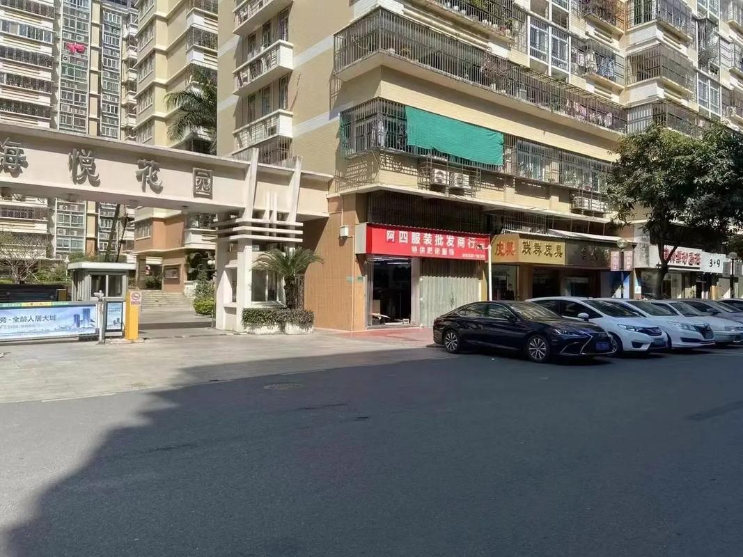 汕头市金平区二手房