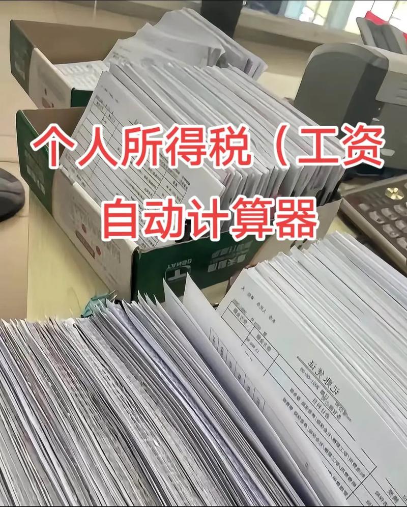 二手房购置税计算器