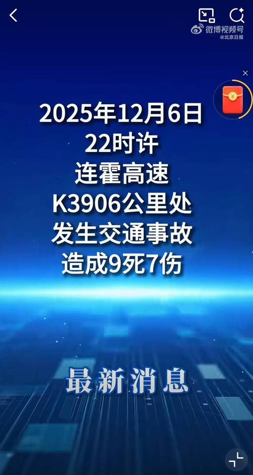 连霍高速北移最新情况