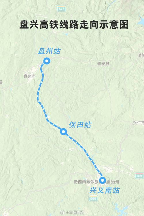 水盘城际铁路最新消息