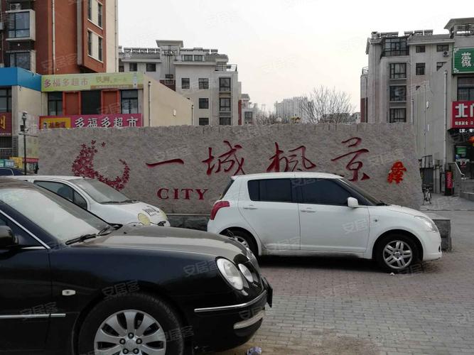 沧州一城枫景二手房