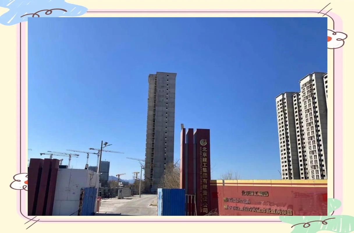 北京昌平棚改最新消息