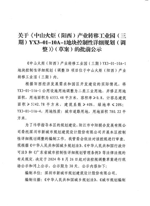 聊城前罗拆近最新情况