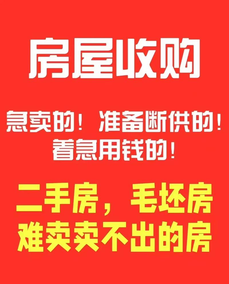 做二手房销售挣钱吗