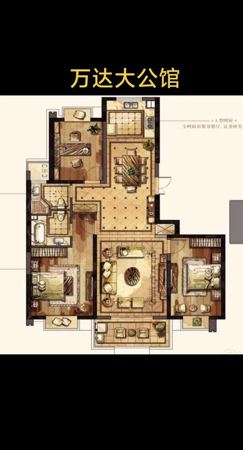 万达公馆房价多少钱