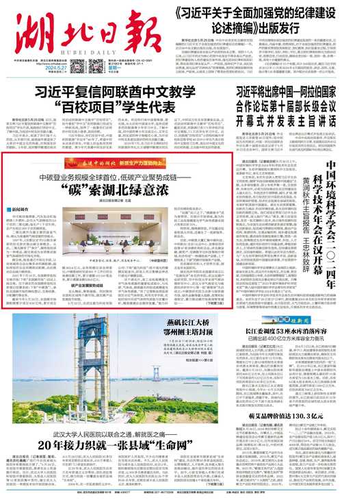 武汉汉阳新闻最新消息