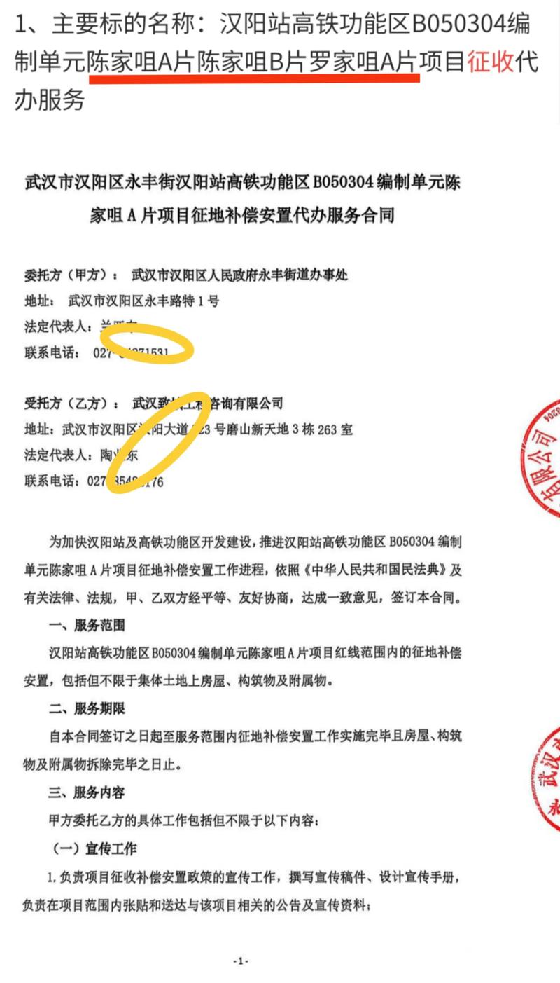 武汉汉阳新闻最新消息