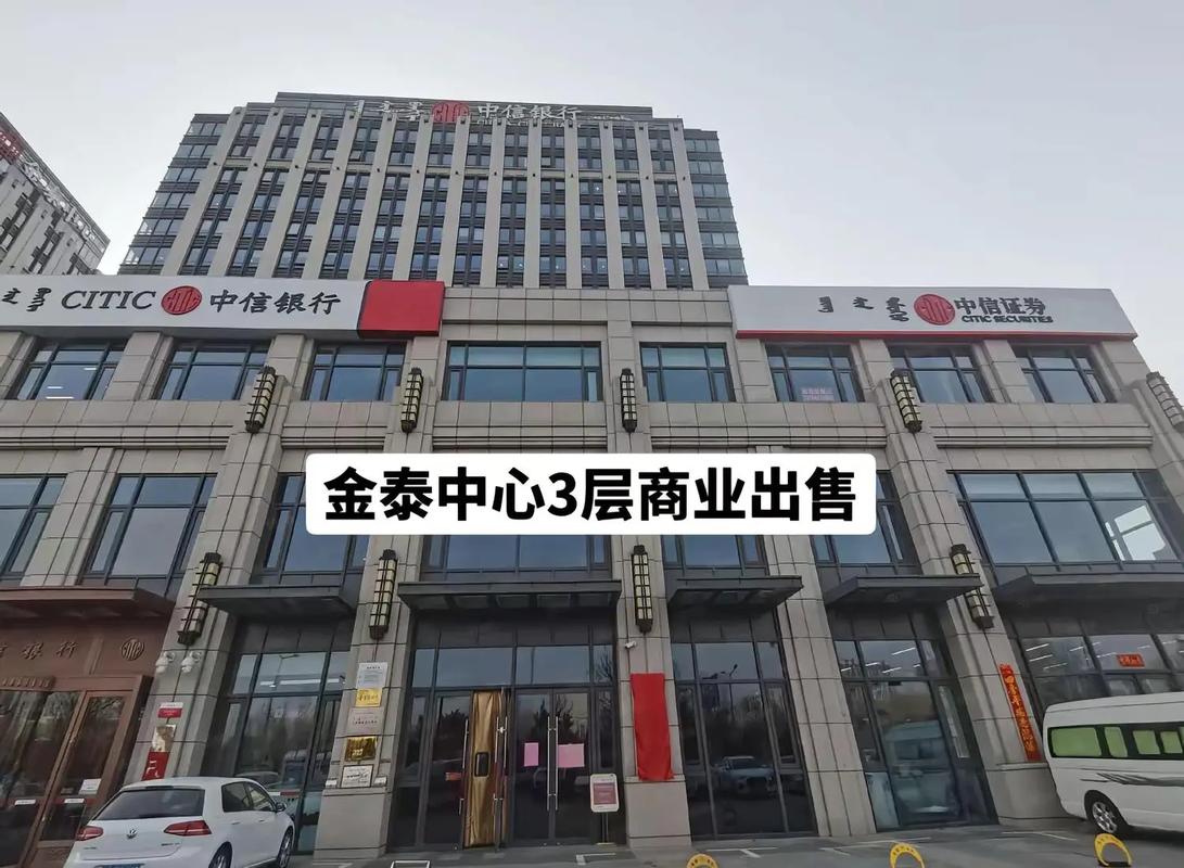 金泰金雀新城最新消息