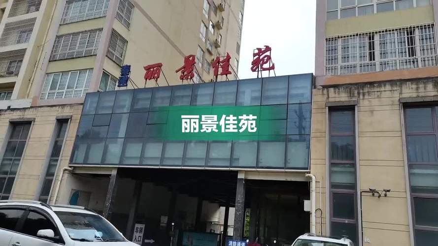 衡水鑫坤佳苑最新房价