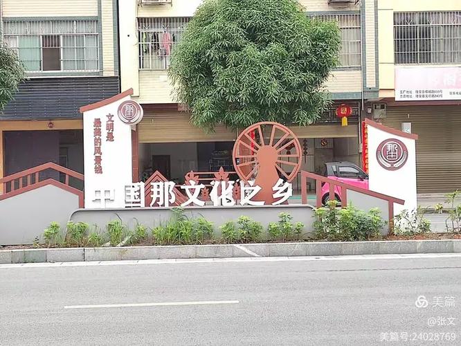 广西隆安那城最新消息