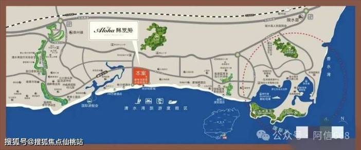 海南清水湾房价多少