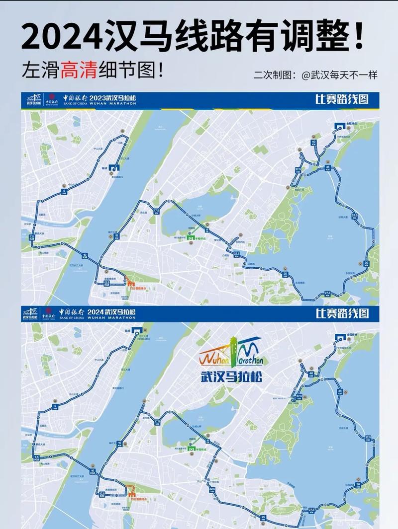 马口划归武汉最新消息