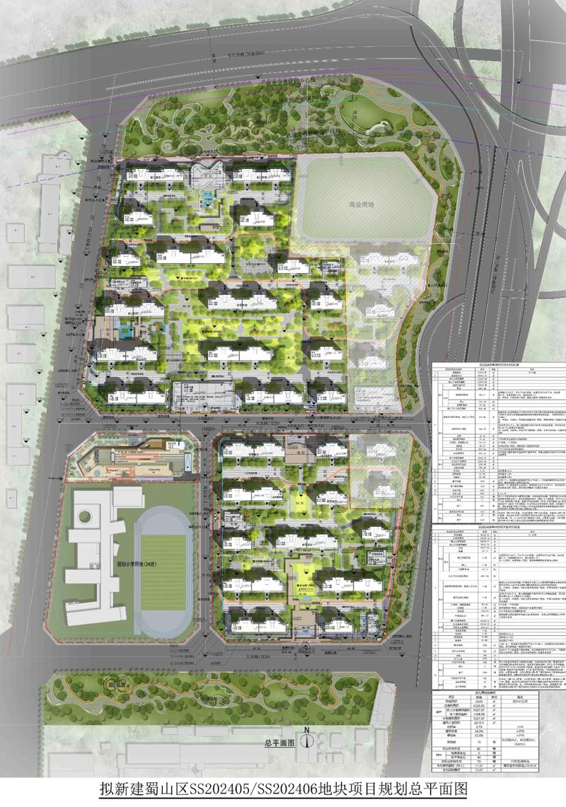 开元科技城最新施工图