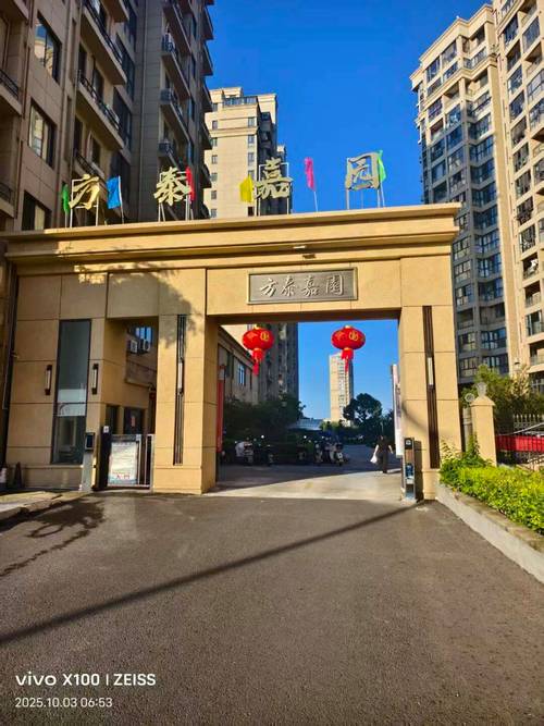 卢龙龙飞家园最新消息