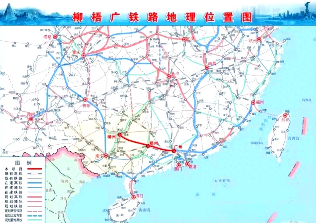柳广铁路最新线路走向