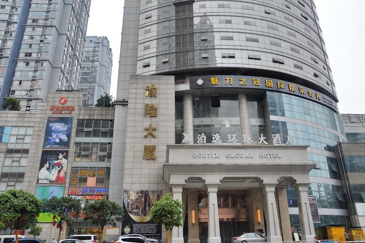 重庆美华星都最新消息