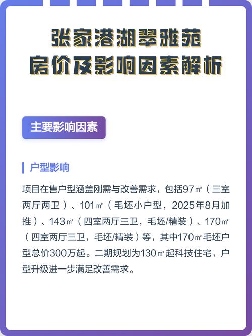 张家港房价会涨吗
