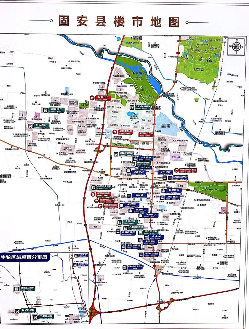 5年后的固安房价